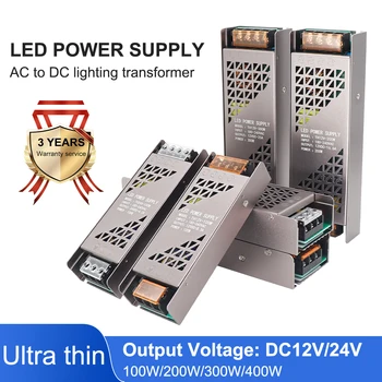DC12V / 24V LED драйвер захранване 100W 200W 300W 400W трансформатор SuperThin AC DC конвертор за LED лента / LED крушка осветление