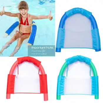 Плаващ стол плувен стик водна дъска плаващ ред с мрежеста кърпа възрастни детски плаваемост стик басейн юфка възрастен размер