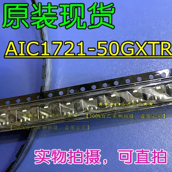 20pcs оригинален нов AIC1721-50GXTR регулатор на напрежението чип СОТ-89