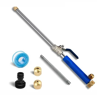  Метална пръскачка за поливане с универсален край на маркуча за измиване на автомобили или почистване на градината