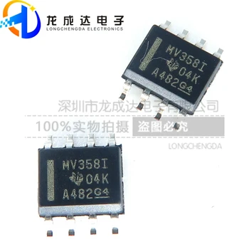 30pcs оригинален нов LMV358IDR MV358I MV3581 SOP-8 операционен усилвател чип