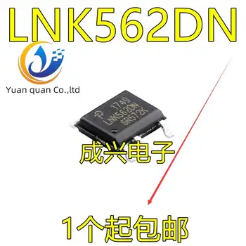 30pcs оригинален нов Sanxin / LNK562DN LNK562DG SOP7 управление на захранването IC