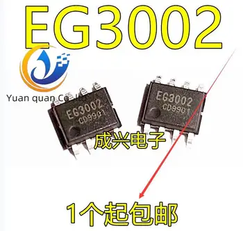 20pcs оригинален нов EG3002 SOP8 едноканална мощност MOSFET драйвер чип