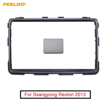 FEELDO 2DIN кола CD / DVD радио подстригване панел стерео рамка панел за Ssangyong Rexton 2013 адаптер фасция в тире монтаж комплекти #FD5245