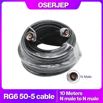 50-5 RG6 50ohms коаксиален кабел за 2g 3G 4G 900 1800 2100 сигнал boster ретранслатор yagi log omni таван антена мощност сплитер