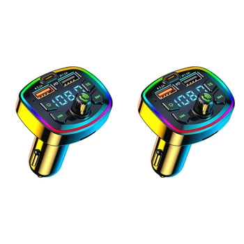 2X кола Bluetooth FM предавател кола Bluetooth MP3 плейър двоен USB зарядно за кола с EQ атмосфера светлина
