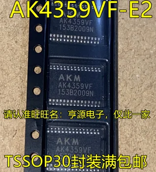 10piece НОВО AKM4359VF AK4359VF AK4359VF-E2 TSSOP30 IC IC чипсет Оригинален IC чипсет Оригинален