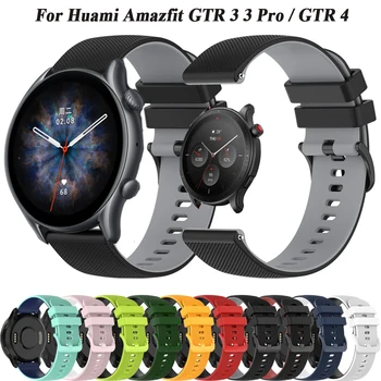 20 22mm силиконова каишка за Amazfit GTR 3/4 GTS 2e / Mini 42 47mm Smartwatch маншет гривна замяна GTS3 GTR3 Pro Watchband