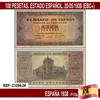 C1299.2 # Испания 1938. 100 т. Испанска държава (ЕЦБ +) P113a