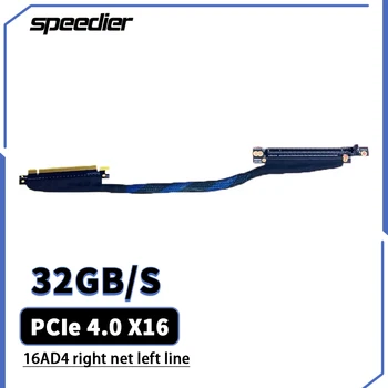 PCI-E 4.0 X16 удължителен кабел за графична карта PCI Express GPU AI адаптер кабел 1U 2U сървър външен вграден ляв десен ъгъл