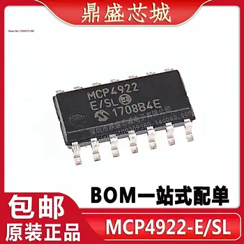 MCP4922-E/SL MCP4922 СОП14 12