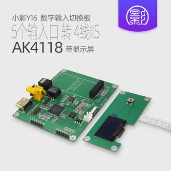 Y4 коаксиален USB Bluetooth влакно към IIS i2s поддържа XMOS Amanero AK4118 приемник борда декодиране