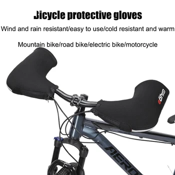 GIYO Зимни MTB пътни велосипедни ръкавици Ветроупорен топъл Колоездене Предпазители за ръце Студено кормило Ръкавици Оборудване за затопляне на кормилото