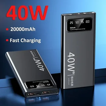 40W бързо зареждане Power Bank преносим 20000mAh зарядно устройство цифров дисплей външна батерия пакет за iphone Xiaomi Samsung