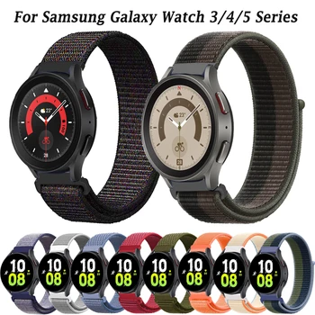 20 / 22mm каишка за Samsung Galaxy Watch 5 / pro / 4 / Classic / 46mm / Active 2 Gear S3 плетена еластична гривна Galaxy Watch3 45 46mm лента