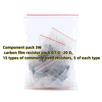 Компонентен пакет 3W въглероден филм резистор пакет 0.1 Ω -20 Ω, 15 вида често използвани резистори, 5 от всеки тип