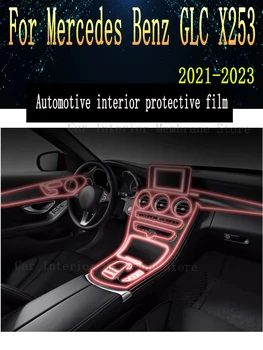 За Mercedes-Benz Classe GLC W205 X253 2020 Автомобилна вътрешна централна конзола Прозрачен TPU защитен филм против надраскване