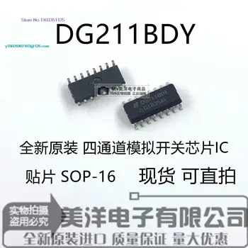 (5PCS/LOT) DG211BDY SOP-16 DG211 IC захранване чип IC