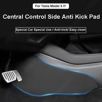 Central Control Side Anti-kick Pad за Tesla Model 3 Y 2022 Anti-dirt Protective за Tesla Model 3 Highland 2024 Аксесоари за кола