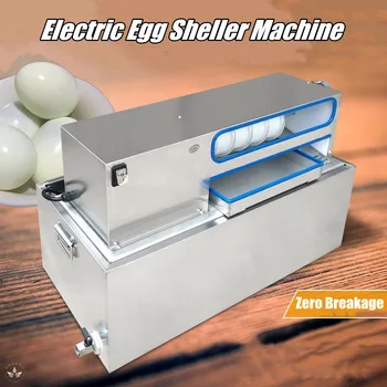  Варена машина за белачка за яйца Електрическа автоматична черупка за яйца Премахване на инструменти Спомагателен тип водоснабдяване Машина за черупки на пъдпъдъчи яйца