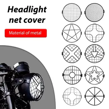  6.5inch универсален мотоциклет фар протектор охрана грил мотоциклет LED фарове грил покритие мотоциклет декорация