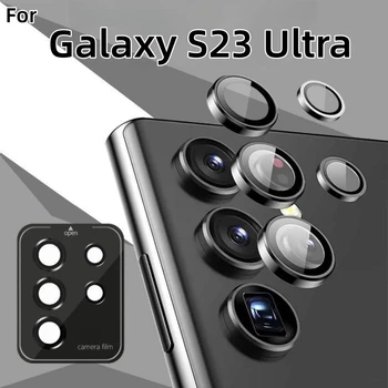 За Samsung Galaxy S23 Ultra Camera Lens Protector закалено стъкло, пълна защита, HD яснота, 3D Anti Scratch Metal