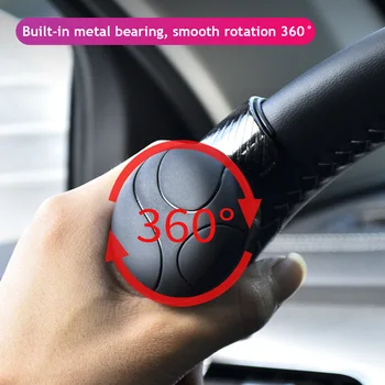 Нов 360 волан копче топка автоматично въртене копче кола кормилно управлениебустер силиконови сервоусилвател дръжка топка усилвател укрепител