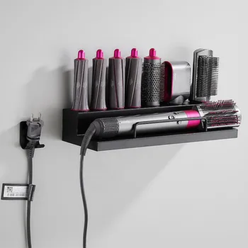 Сушилня и коса маша за съхранение багажник стенен баня рафт коса грижи инструмент кутия за съхранение подходящ за Dyson Airwrap необходимо
