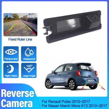 140 градуса HD 1080x720P камера за задно виждане за Nissan март Micra K13 за Renault Pulse 2010 ~ 2017 Светлина за регистрационния номер на камерата
