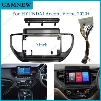 9 инчов адаптер за фасция на рамката на автомобила за Hyundai Verna Accent 2020 + Android Radio Dash монтаж панел комплект