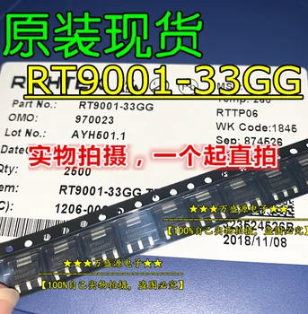 20pcs оригинален нов RT9001-33GG RT9001 SOT-223 регулатор на напрежението чип