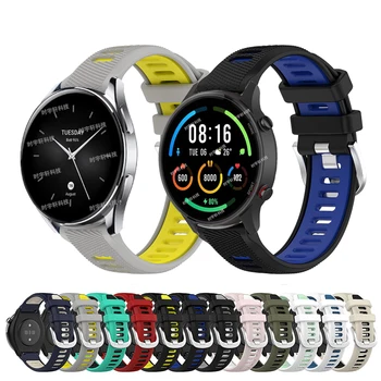 22mm резервна каишка за Xiaomi Watch S2 42mm 46mm гривна силиконова лента за Mi Watch Color 2 / S1 Pro Active Men аксесоари