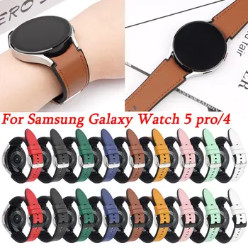 Силиконова кожена лента за часовник за Samsung Watch 4 5 40mm 44mm Watch 5 Pro Classic 42mm 46mm Сменете каишка за бързо освобождаване маншет