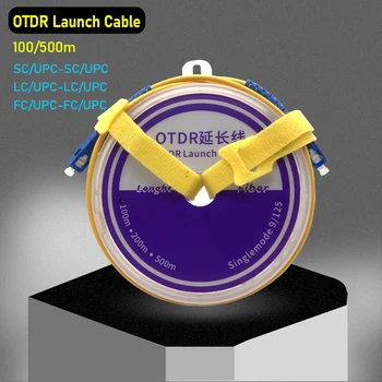Оптичен OTDR стартов кабел 100/500M Единичен режим SC / FC / LC Оптичен OTDR тест удължителен кабел OTDR Мъртва зона Eliminator Свободен кораб