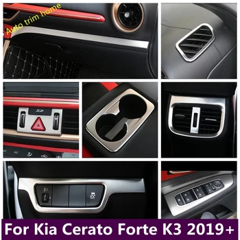 Държач за чаша за вода / Бутон за повдигане на прозореца / Предупредителни светлини / Облицовка на капака на изхода на климатика за Kia Cerato Forte K3 2019 - 2022