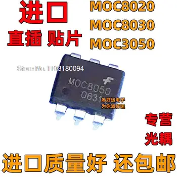 10PCS / LOT MOC8020 MOC8030 MOC8050 SOP