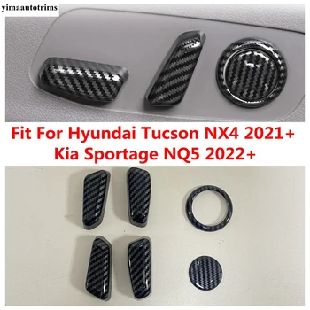  Столче за кола Регулиране на капака на бутона за Hyundai Tucson NX4 2021- 2023 / Kia Sportage NQ5 2022 2023 ABS аксесоари от въглеродни влакна