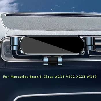 Регулируем държач за стойка за телефон за кола за Mercedes Benz S-класа W222 V222 X222 W223 2022 2021 2020 Интериорни аксесоари за автомобили