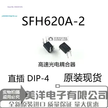  (20PCS / LOT) SFH620A-2 SFH620A DIP-4 SOP-4 захранващ чип IC