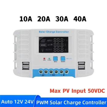 Соларен контролер за зареждане 10A 20A 30A 40A 12V 24V слънчев панел PWM регулатор Цветен LCD дисплей с 4 USB порта